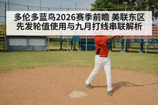 baseball batter swing